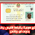 تأكيد هوية حسابك فيس بوك أمريكية و ناجحة 100% بدون أي برنامج