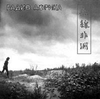 Электрошокер Змей