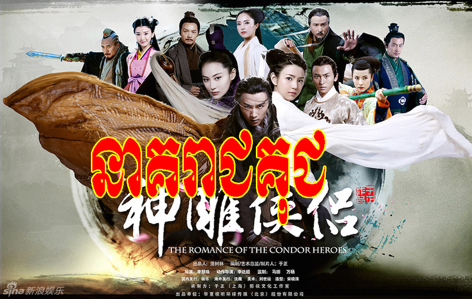 Chinese movie khmer dubbed 2020 Chinese movie khmer dubbed 2020
