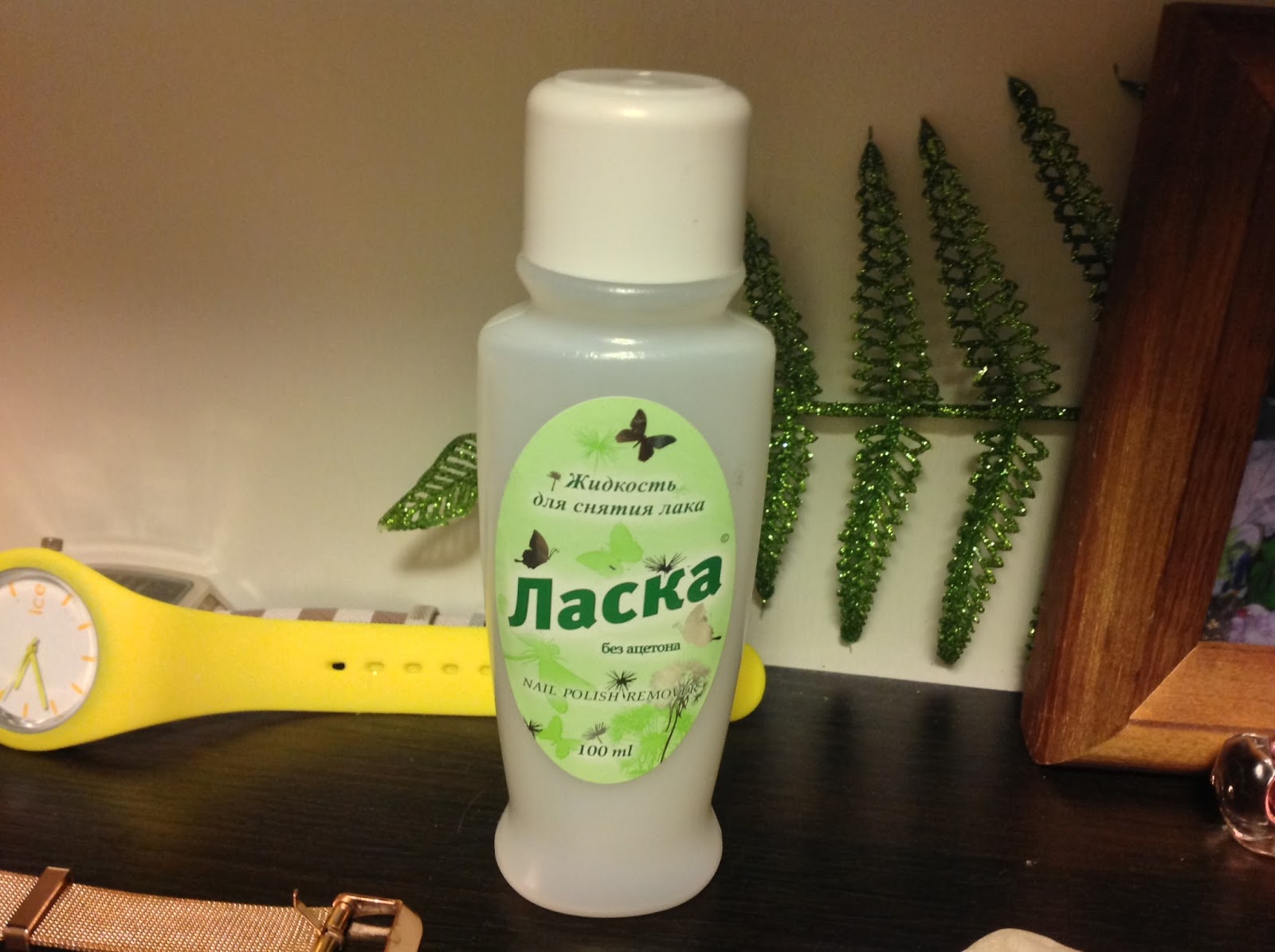 Julia Story: Кандидаты на вылет или пустые баночки (эпизод 1)