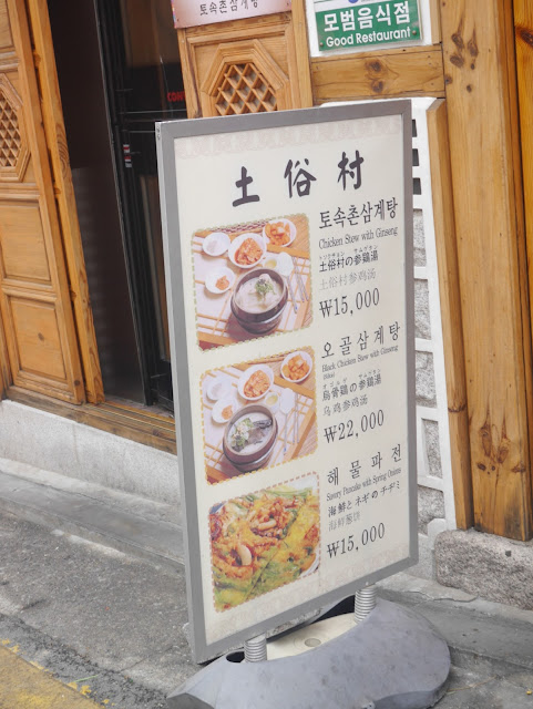 2015,summer 於是我就在韓國了 Day20