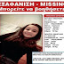 [Ελλάδα]Αίσιο τέλος: Βρέθηκε η 12χρονη που είχε εξαφανιστεί 