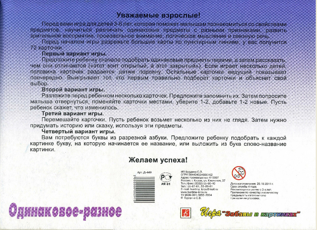 одинаково разные песня. фото сестры. дмитрий нестеров певец. одинаковые слова. дмитрий нестеров фото.