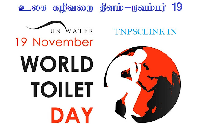 World Toilet Day 2019