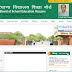 Haryana Board 12th Result 2017 (HBSE) - Declared Now