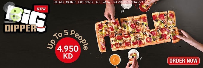 Pizzahut Kuwait - New Big Dipper