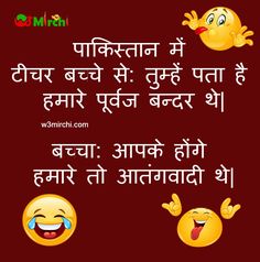 whatsapp images funny in hindi download