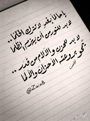صور بنات حزينة تبكى الحجر 2017 دموع بنات حزينة وجميلة جدا