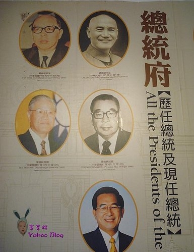 捷運台大醫院站古蹟景點|參觀總統府|總統府參觀時間|博愛特區|台灣總統府古蹟