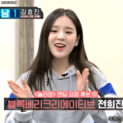 180126 믹스나인 최종회 전희진.gif | 인스티즈