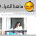 الفيديو الذي خدع الملايين | حذف فيروس الذي يبعث تلقائيا لاختراق حسابات الفيس بوك