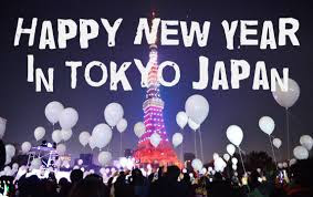 Happy New Year 2017 Japnese