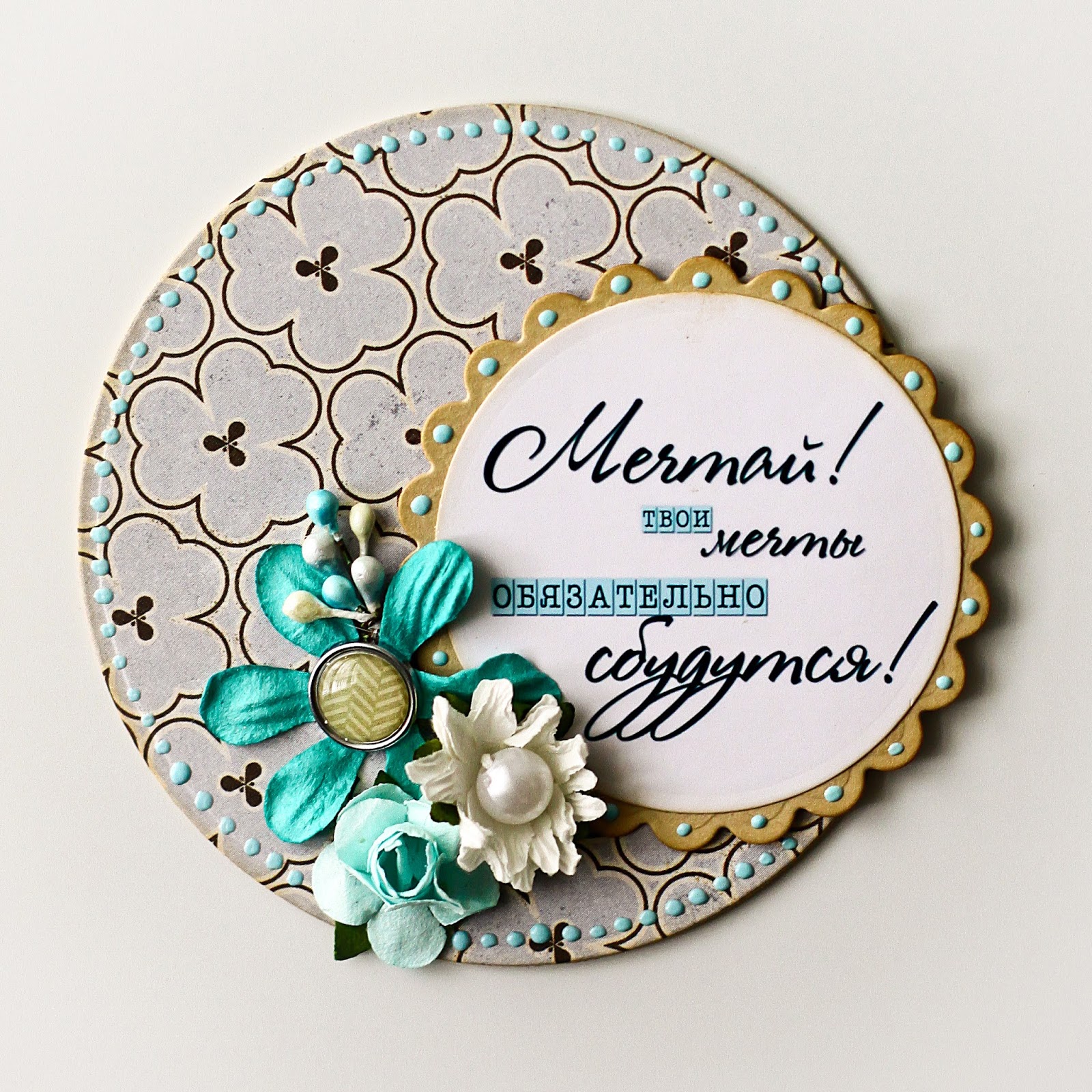 Бумажная лаборатория: Магнитики с надписями