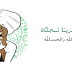 الواتساب السوداني | تحميل واتساب سوداني اخر اصدار 2020 الواتساب السوداني | تحميل واتساب سوداني اخر اصدار 2020