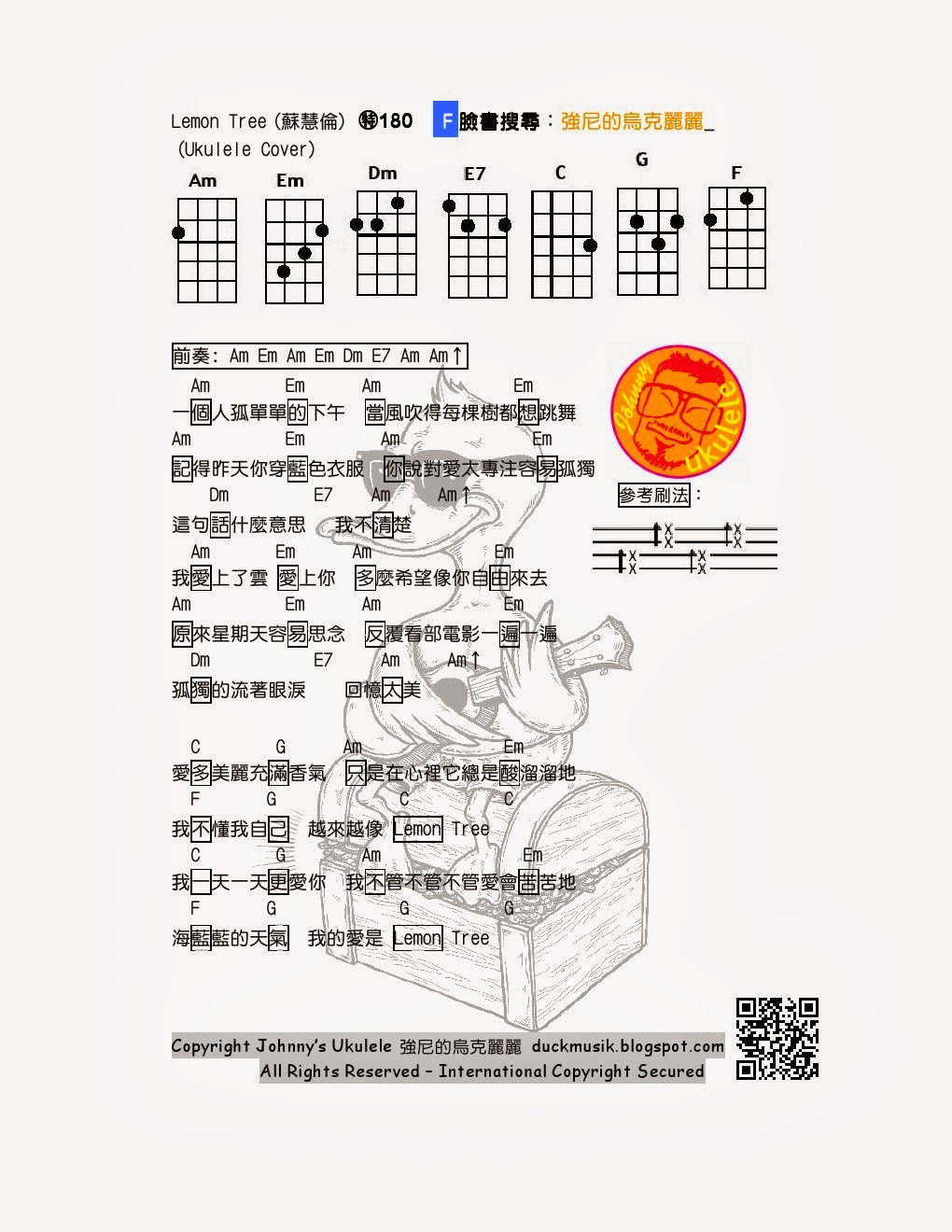 強尼的烏克麗麗 Johnny Ukulele音樂教室 180 Lemon tree 檸檬樹 蘇慧倫 強尼的烏克麗麗譜 Johnny's