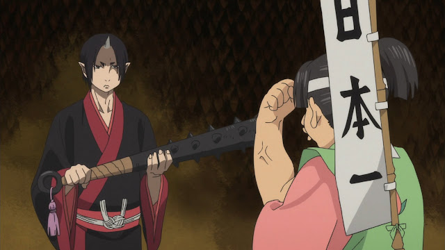 Hoozuki no Reitetsu