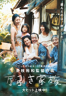 Pennsylvasia Korean Film Burning 버닝 Japanese Film Shoplifters 万引き家族 To Continue In Pittsburgh Through January 18