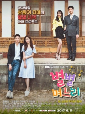 Muôn Kiểu Con Dâu - All Kinds of Daughters-in-Law 2017 Muôn Kiểu Con Dâu - All Kinds of Daughters-in-Law 2017