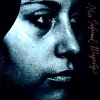 [1996] - 666 Ways To Love Prologue [EP]