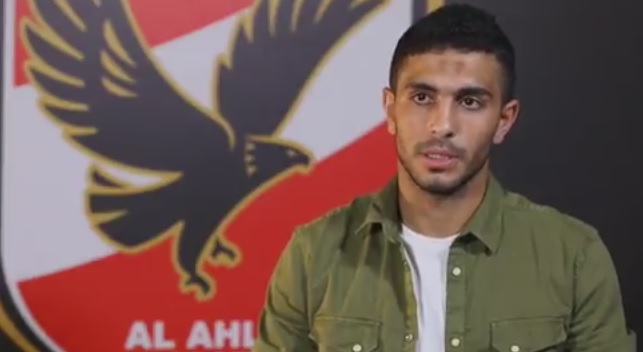 ايمن اشرف