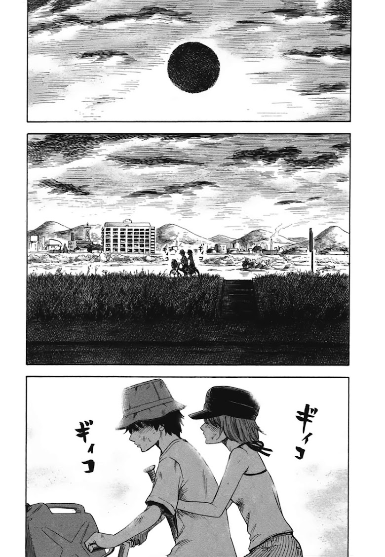 Aku no Hana  - หน้า 20