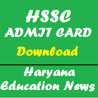 image : HSSC ADMIT CARD @ Haryana Education News