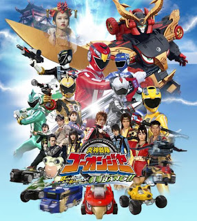 Engine Sentai Go-onger The Movie- Engine Sentai Go-onger The Movie