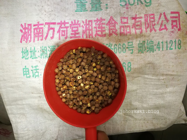 Leong Yin Mooncakes 梁贤月餅 Leong-Yin-Mooncakes-梁贤月餅