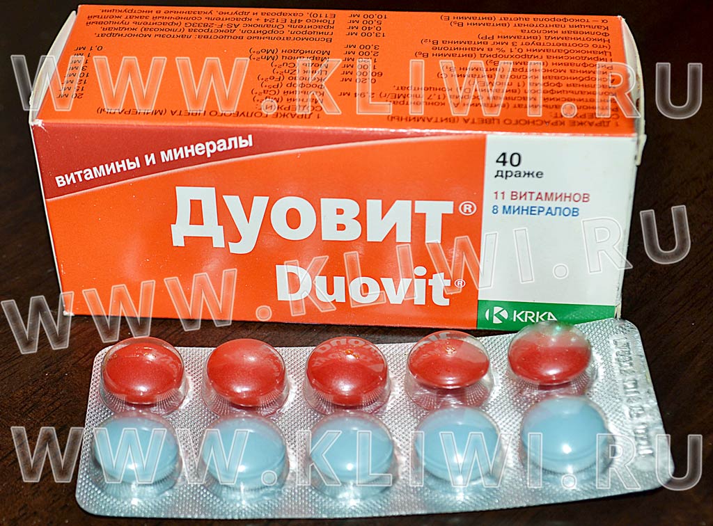 Дуовит