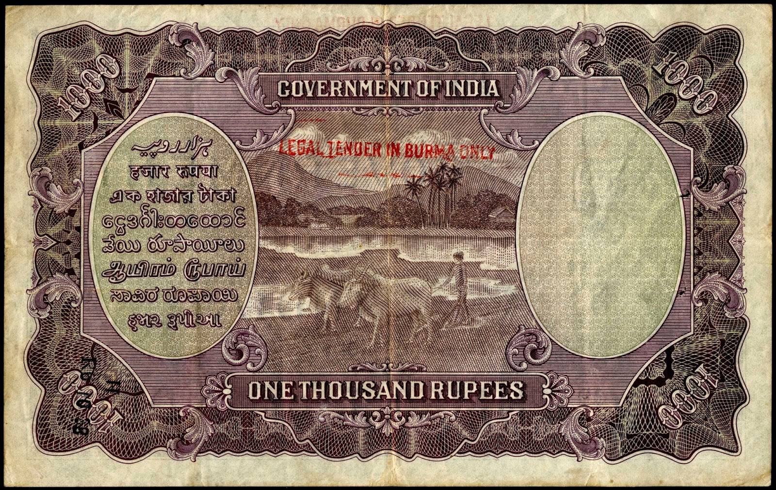 T me banknotes. Первые бумажные рупии. Купюра 1000 рупий Индия. 1000 Rupees 1937. 1000 Индийских рупий.