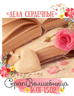 http://scrap72.blogspot.ru/2017/01/blog-post_16.html