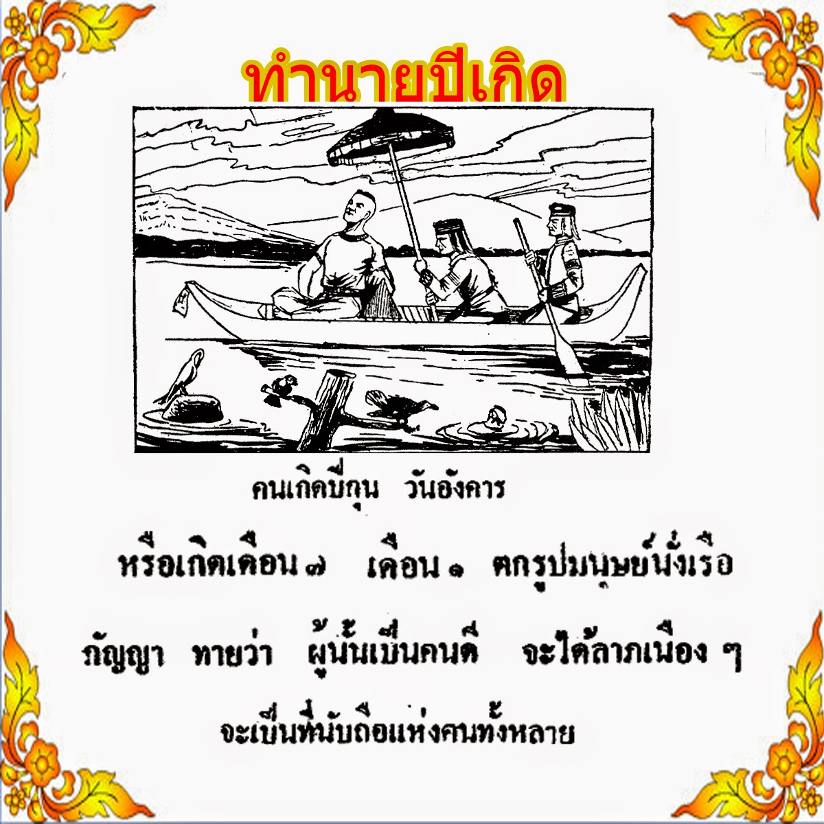 My Image 32
