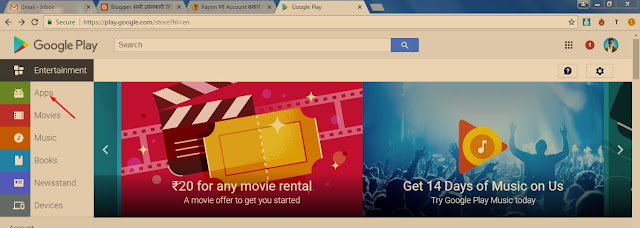 www.pravingyan.com How to open a Paytm account ?