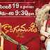 'Kongumudi' Serial on Maa Tv Plot Wiki,Cast,Promo,Title Song,Timing