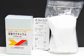 Epsom Salt, Magnesium Sulfate,エプソム塩, receipt, box