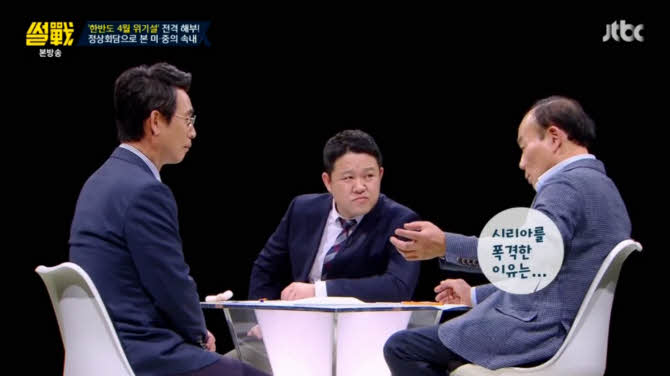 썰전 전피셜 | 인스티즈