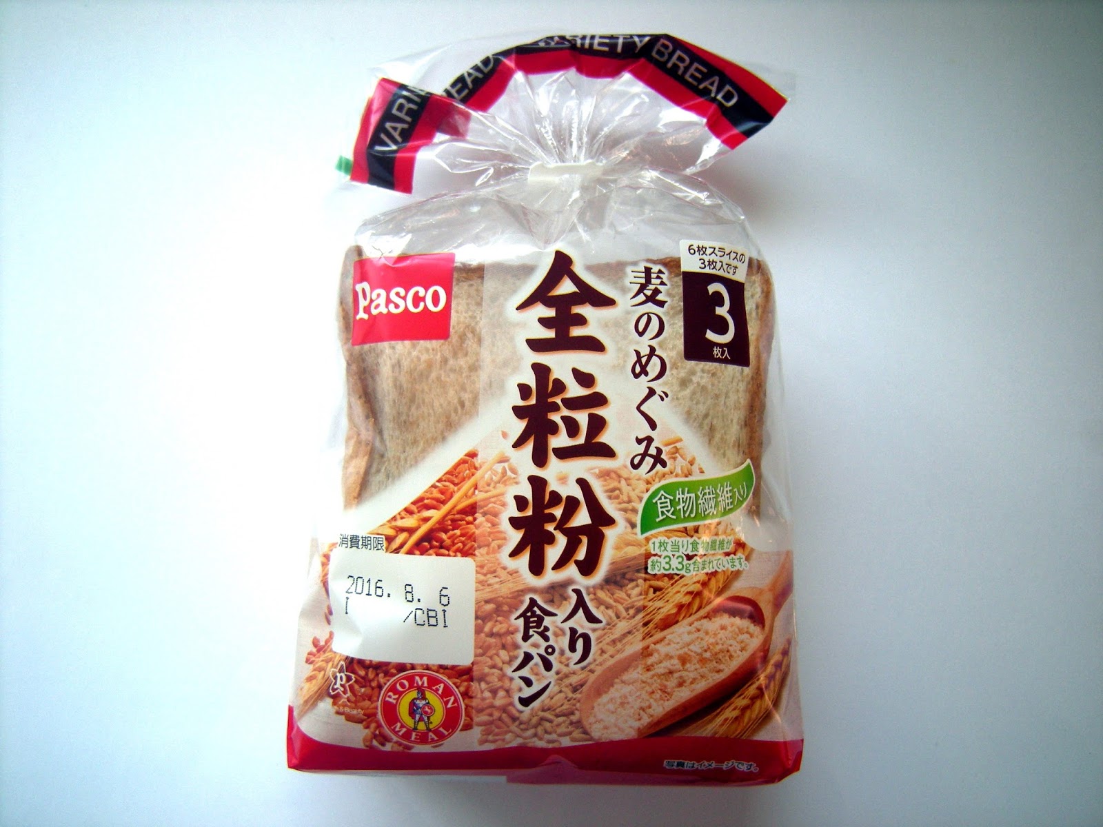 Vegetarian Shopping Guide in Japan Bread Pasco Gift from wheat