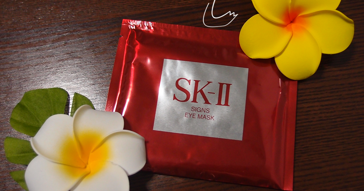 The Swanple Review SKII Signs Eye Mask