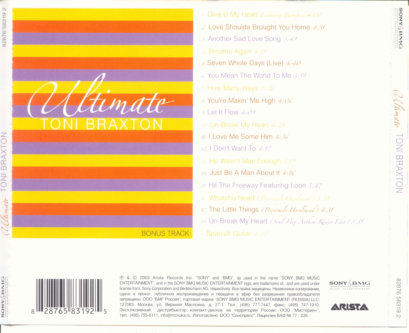 Un break heart ноты для фортепиано. Unbreak my heart ноты для фортепиано. Toni braxton my heart перевод. Toni braxton secrets 1996. Toni braxton my heart перевод.