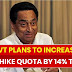 Madhya Pradesh to Increase Reservation for OBCs to 27%