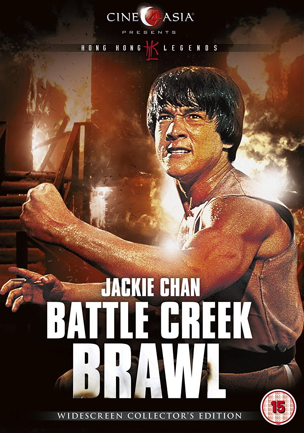 Battle Creek Brawl (1980) ไอ้มังกรถล่มปฐพี
