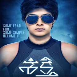 Sakthi (2017) Audio CD Cover Sakthi (2017) Telugu Movie Audio CD Front Covers, Posters, Pictures, Pics, Images, Photos, Wallpapers