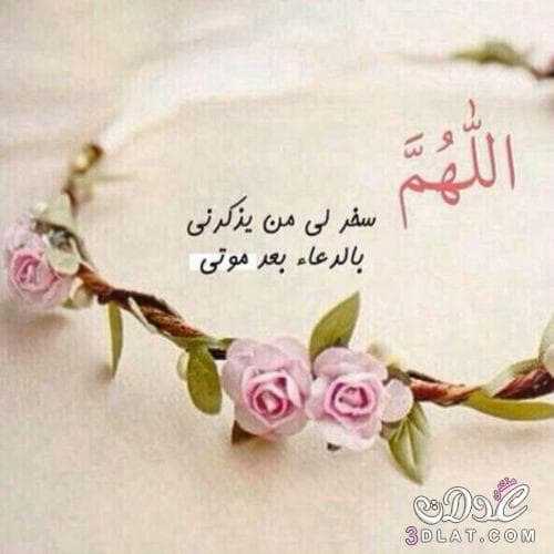 ورود جميلة مع كلام جميل