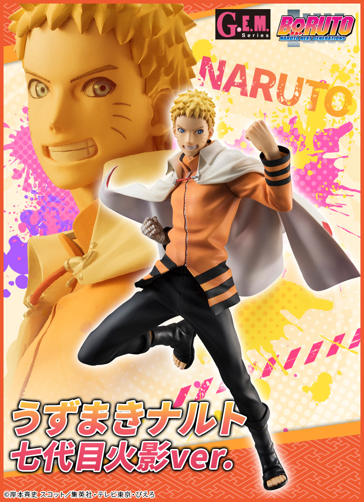 GEM Series Naruto Uzumaki Collectible PVC Figure [Seventh Hokage]