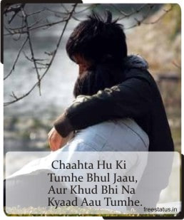 Top-50-Best-Two-Line-Shayari-Ever-In-Hindi 