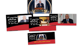 ادارة بركة السبع التعليمية , وزارة التربية والتعليم , الحسينى محمد , الخوجة , التعليم فى مصر , تطوير التعليم , الثانوية العامة , رضا حجازى ’دكتور رضا حجازى , Dr . Reda Hegazy ادارة بركة السبع التعليمية , وزارة التربية والتعليم , الحسينى محمد , الخوجة , التعليم فى مصر , تطوير التعليم , الثانوية العامة , رضا حجازى ’دكتور رضا حجازى , Dr . Reda Hegazy