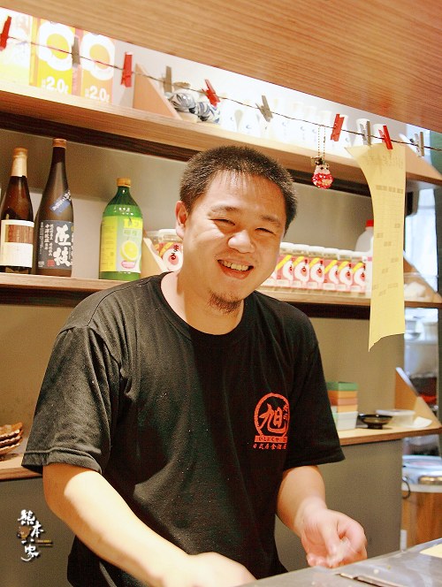 旭壽司日式居酒屋