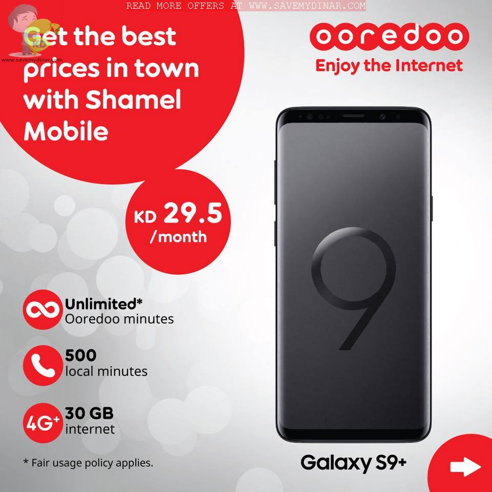 Ooredoo Kuwait Shamel Mobile Offers SaveMyDinar Offers, Deals