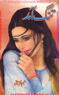 Tang Amad By Aleem Ul Haq Haqi Tang Amad By Aleem Ul Haq Haqi