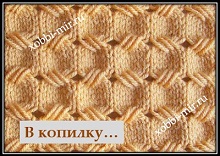 uzora vyazaniespicami uzorispicami shemauzora opisanievyazaniya opisanieuzora 針織  针织 #뜨 질을하는 trikote adīšana mezgimas